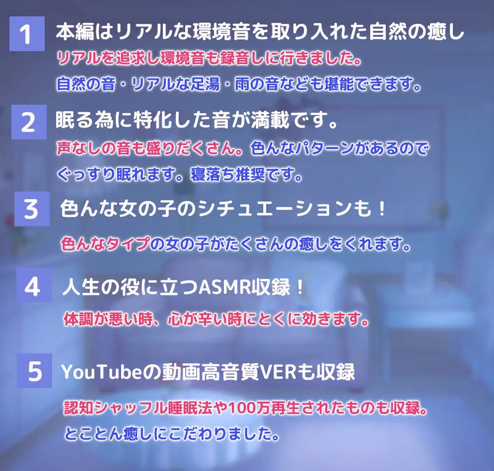 [周防パトラ]【寝落ちASMR17時間】今すぐ眠りたい君をとことん寝かしつける癒し娘。脳がとろけるとことん安眠詰め合わせ(リアル耳かき・マッサージ・囁き)