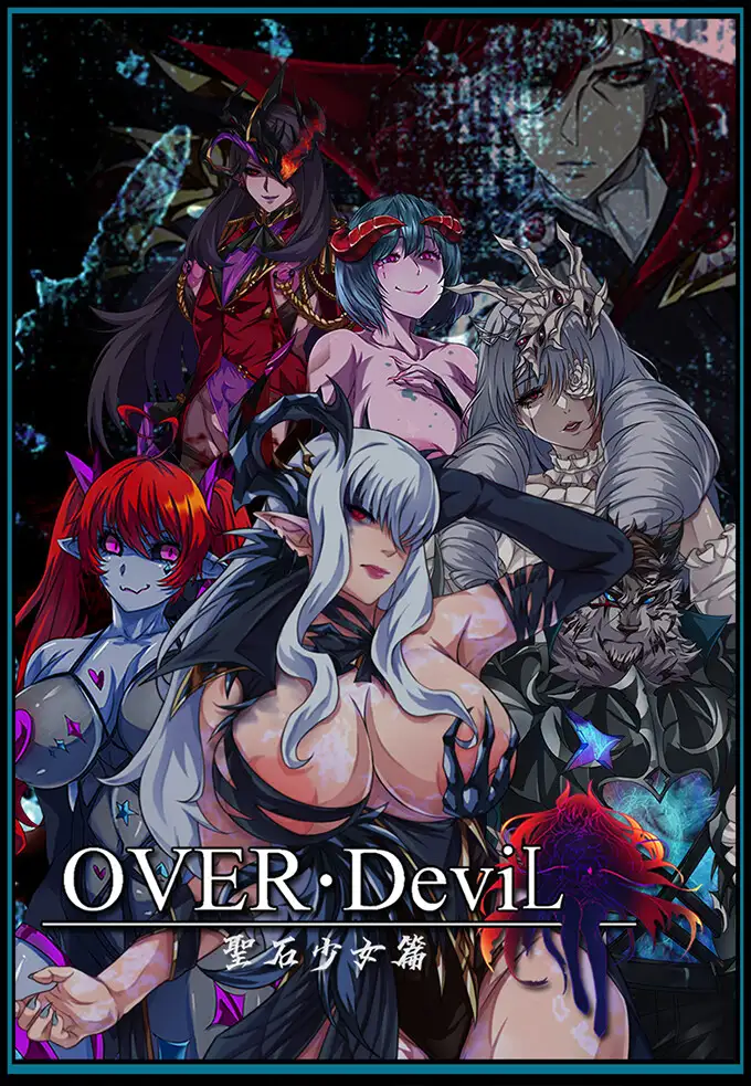 [UCCM]Over DeviL 聖石少女