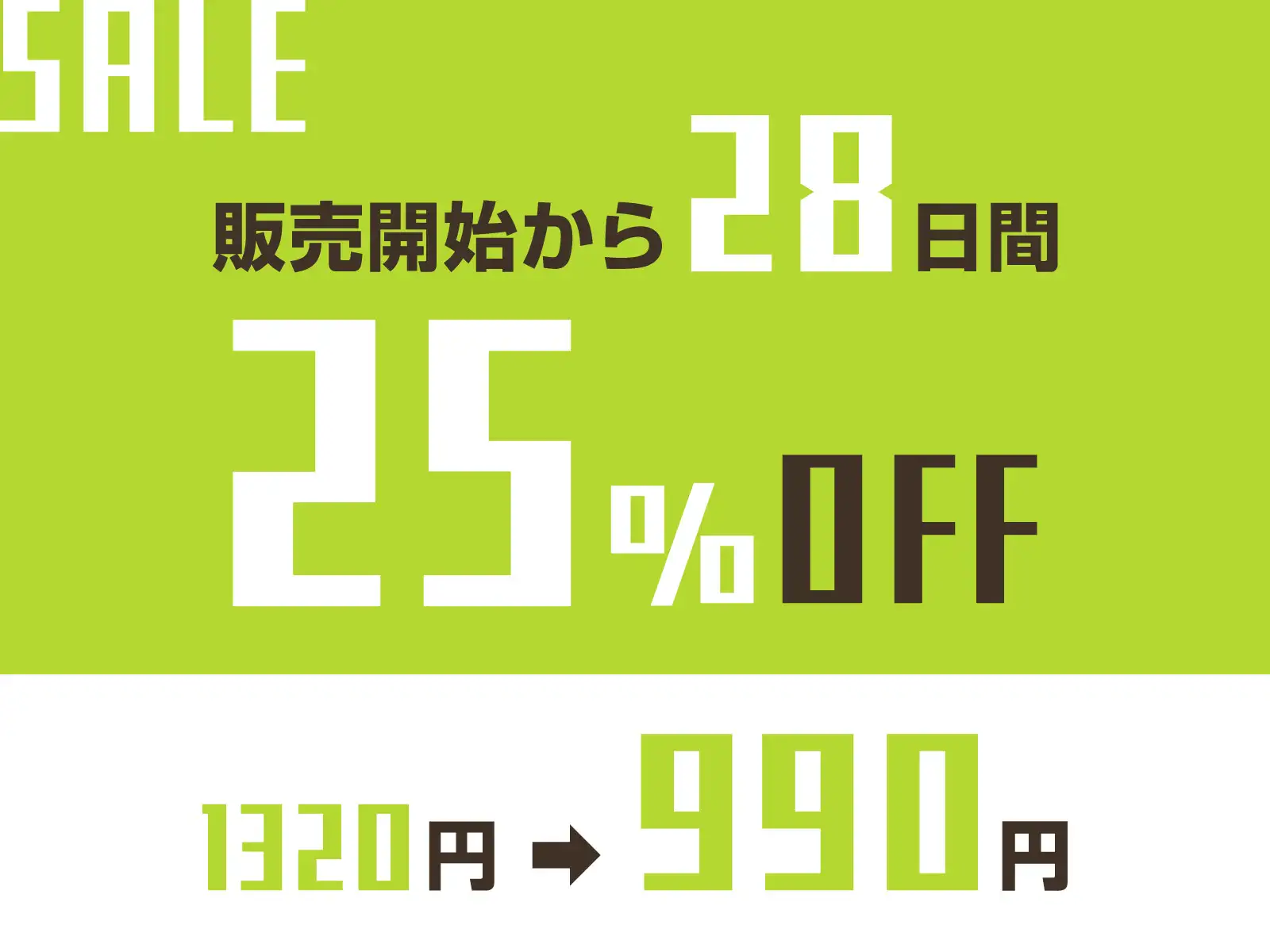 [あくあぽけっと]【催眠調教】催眠アプリで配達員に本気孕ませ種付け交尾3