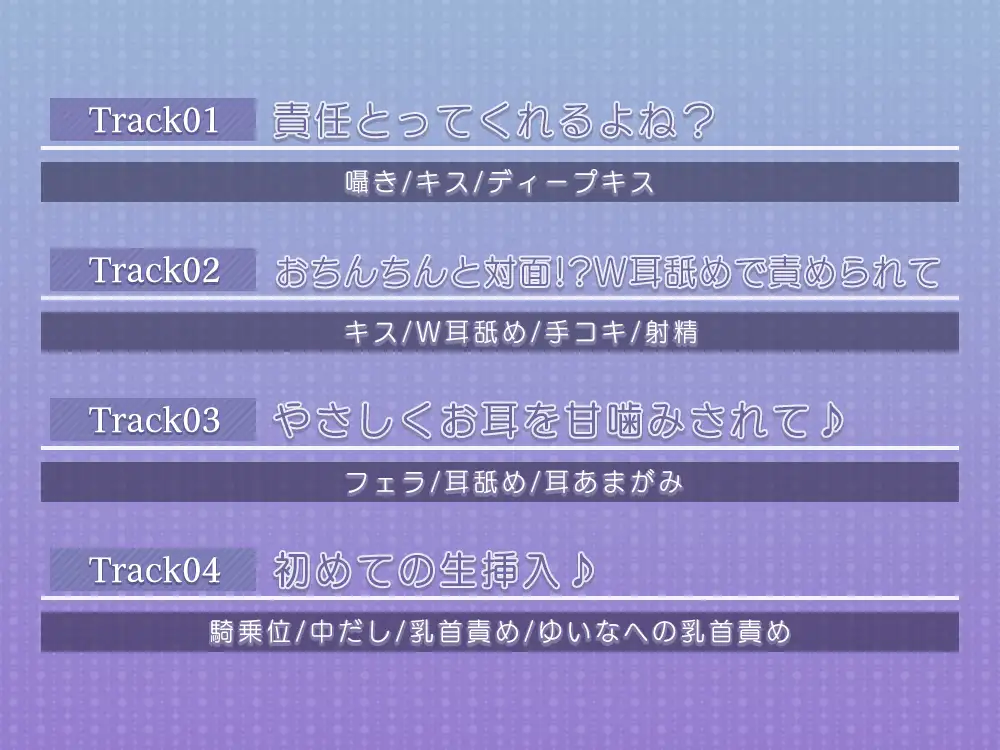 [桜雲堂]射精管理!?2人のアイドルのお・も・ちゃ♪