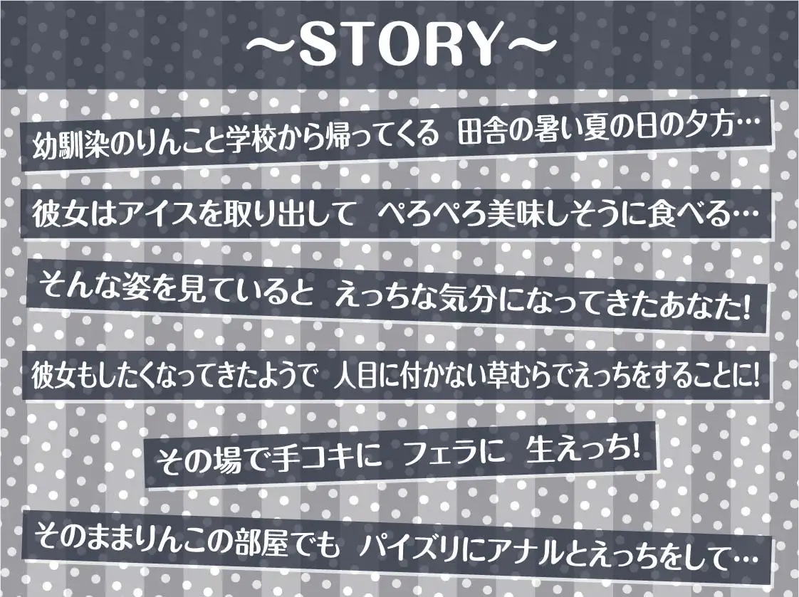 [テグラユウキ]田舎JKと深イキ外セックス【フォーリーサウンド】