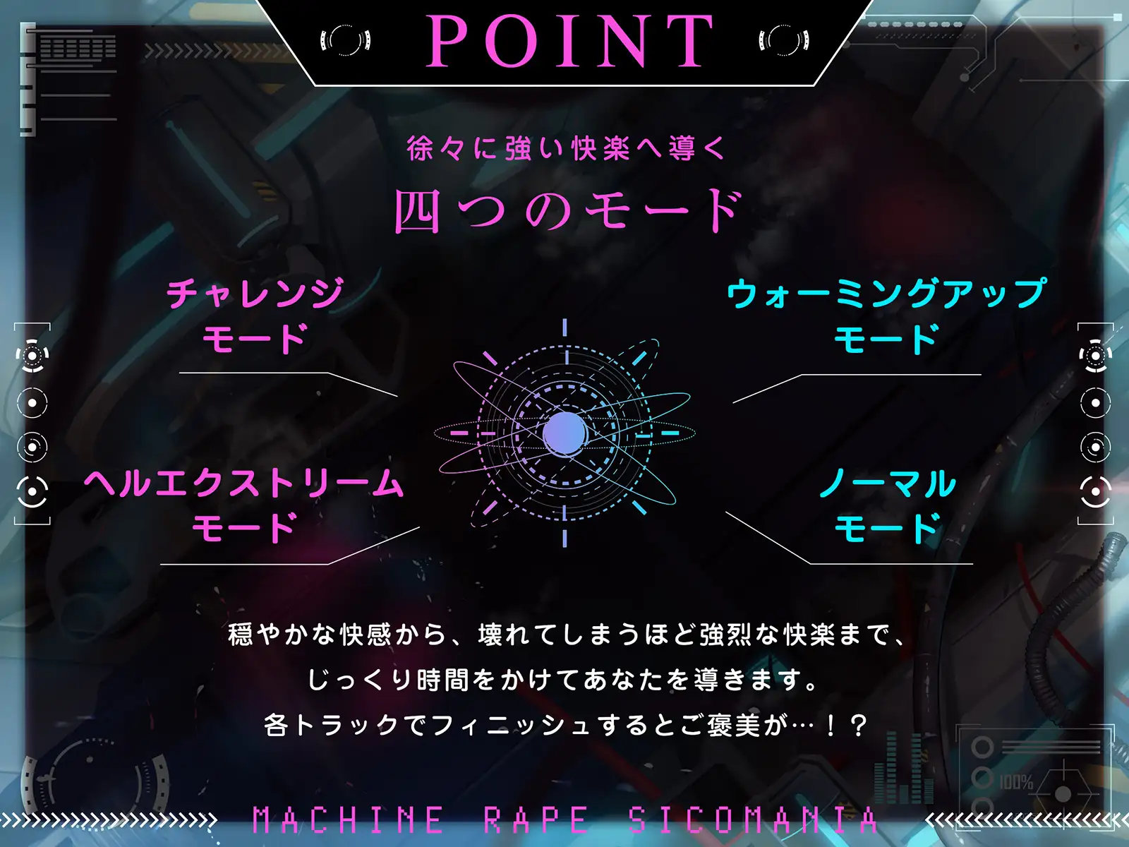 [空心菜館]強制射出オナサポ機姦～迫りくる機械の強制射出に耐えられず人格崩壊～