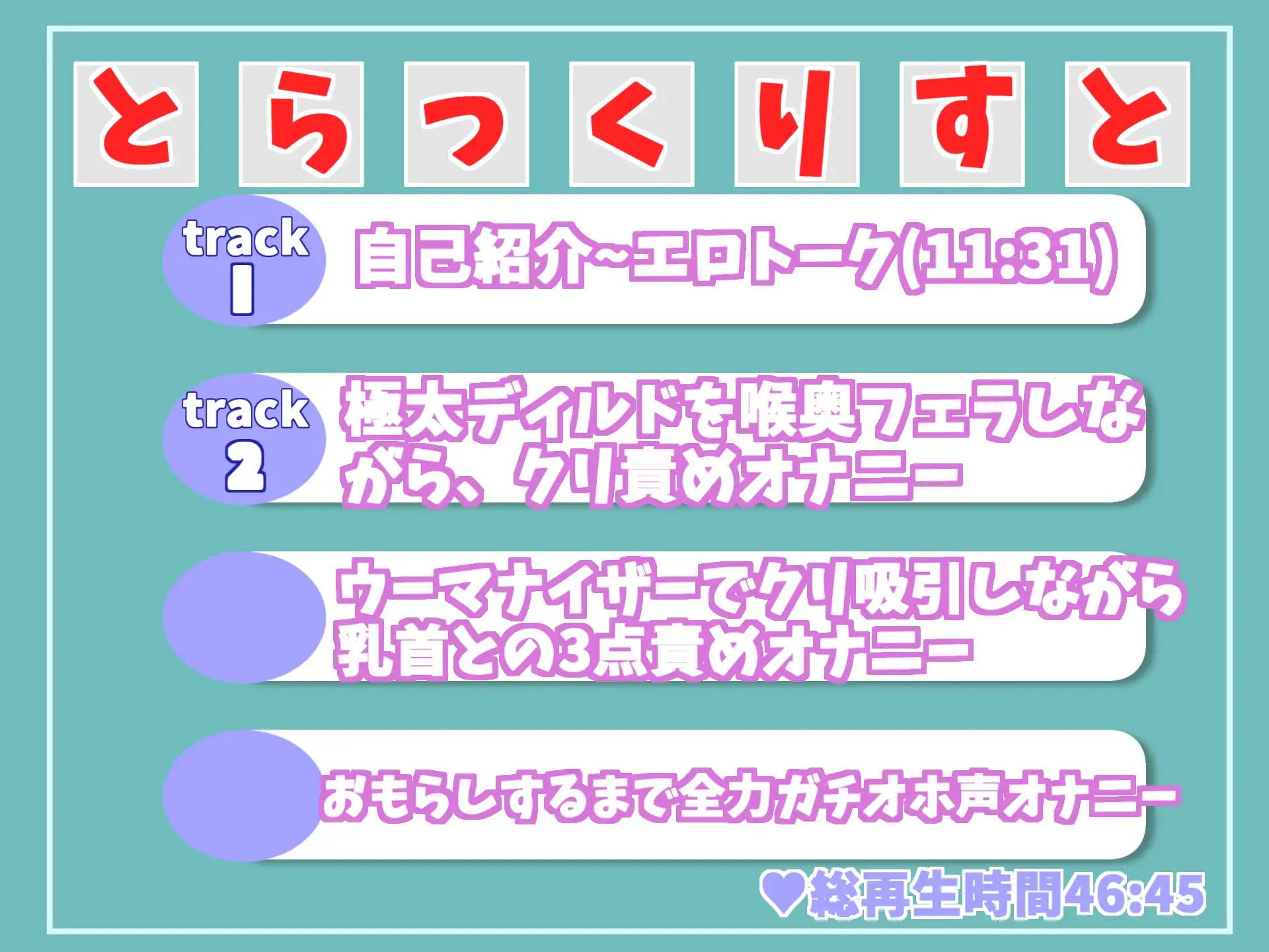 [ガチおな]【期間限定198円✨】オホ声✨ア”ア”ア”ア”...おま●ここわれちゃう...イグイグゥ~ Hカップの爆乳ビッチお姉さんが極太ディルドでおまんこ破壊おもらしオナニー