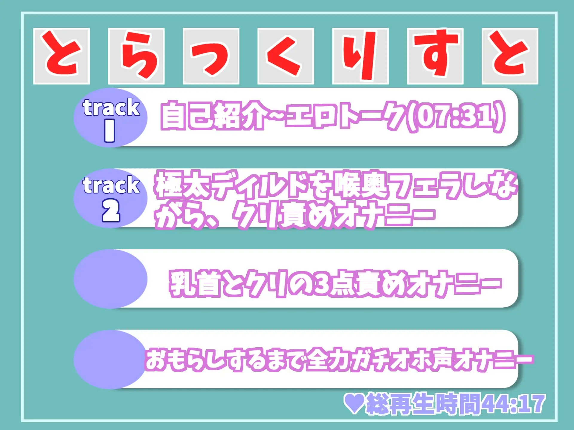 [ガチおな]【期間限定198円✨】オホ声✨ セックスレスで欲求不満が爆発寸前の妖艶ボイスの美人妻が極太ディルドで限界枯れるまでおもらしオナニー【THE FIRST SCENE】