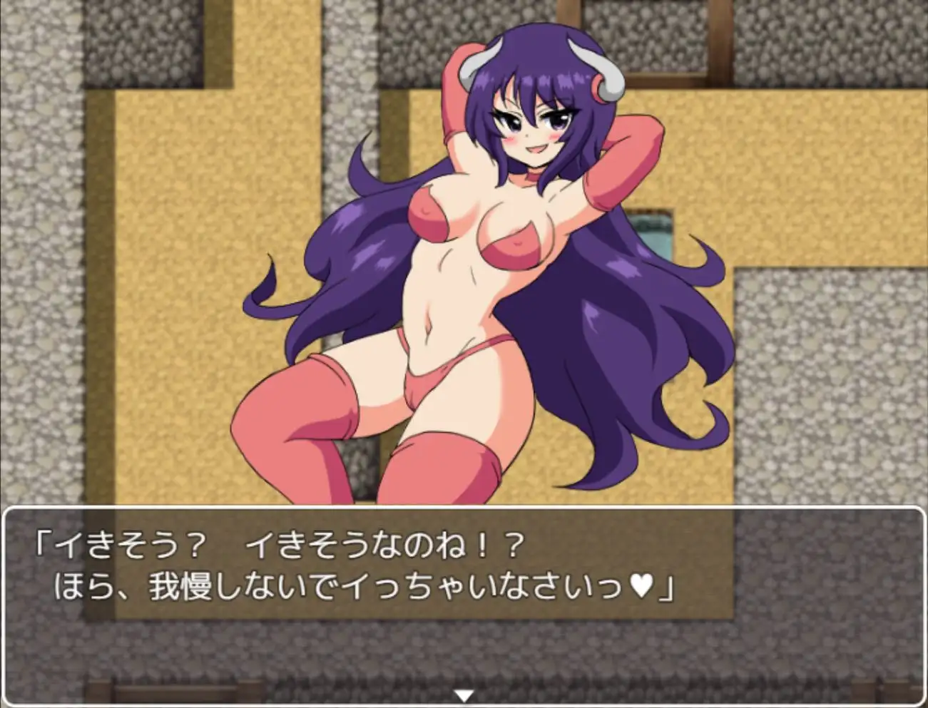 [たわむれキャット]サキュバス・ランナウェイ～サキュバスをセックスで倒していくバトルファックRPG～