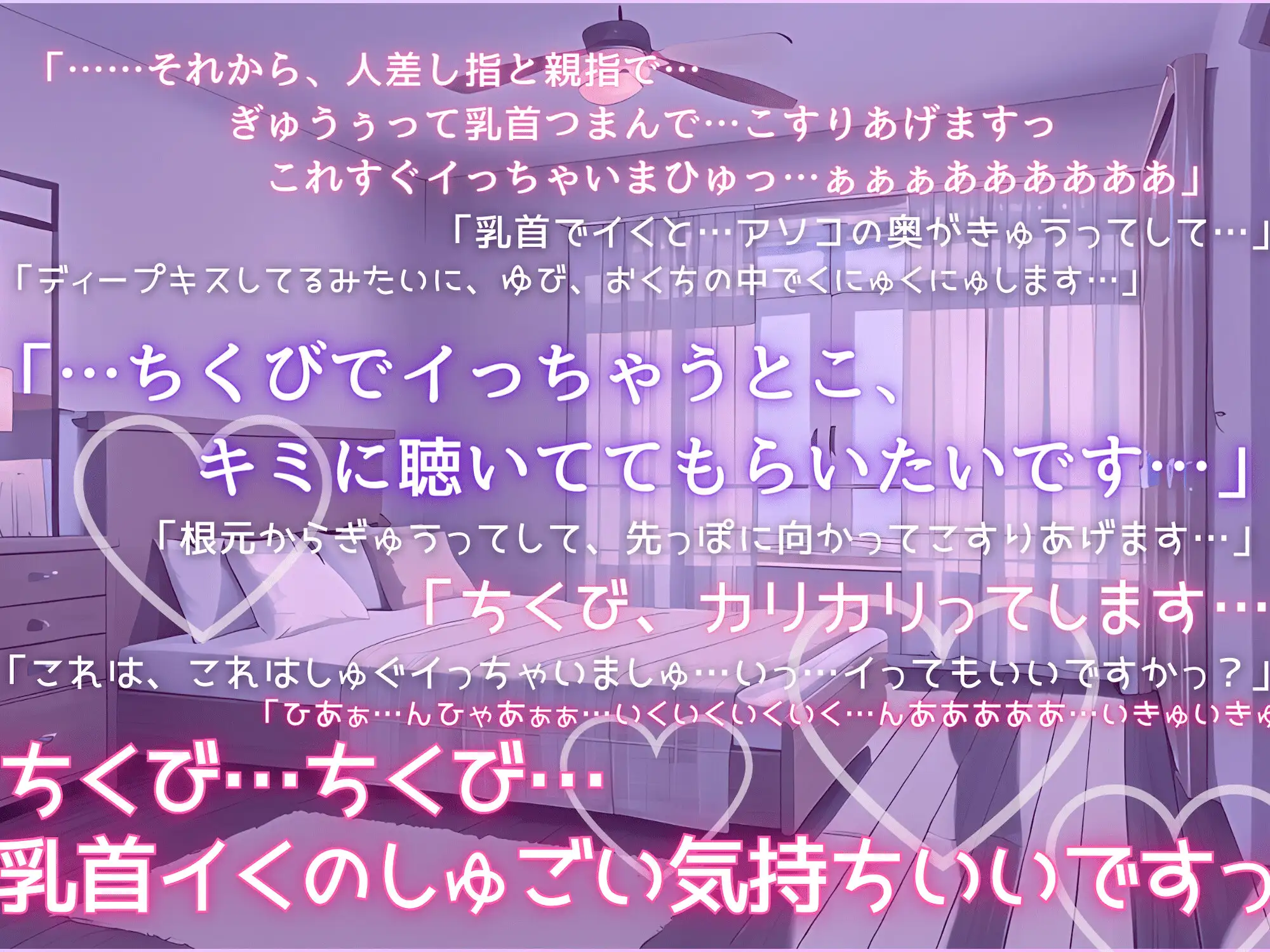 [まぼろしセレナーデ]【初めての実演オナニー】わたしのひとりえっちルーティン聴いてほしくなっちゃいました!