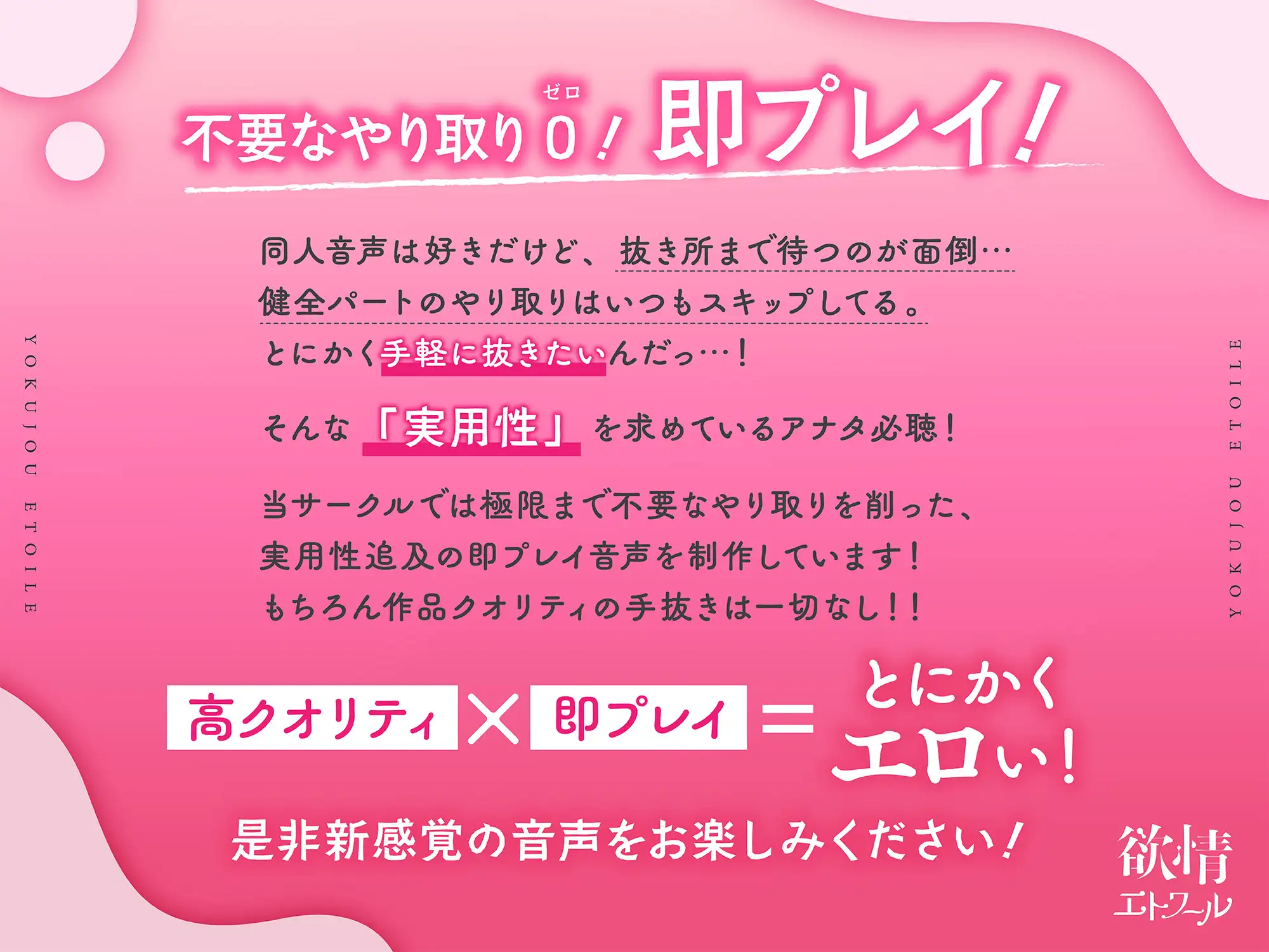 [欲情エトワール]【期間限定110円!】生意気メスガキポリスのオホ声分からせ取調室～調子に乗ったメスガキにちんぽでお仕置き⇒アヘアヘ快楽堕ち～