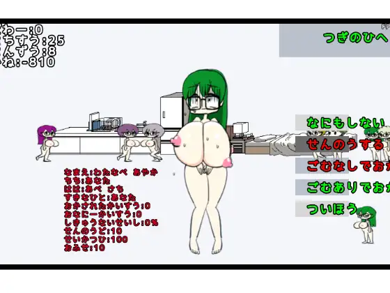 [噂のエロレディオヘッド]妊娠出産乱交NTR 洗脳ハーレムをつくろう