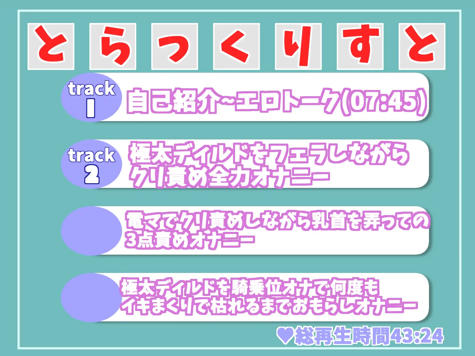 [ガチおな(マニア向け)]【期間限定198円✨】バレたら即終了!!公園の草ムラで一週間オナ禁してムラムラが止まらない爆乳美女が全裸で極太ディルドとバイブを使っておもらし3点責めオナニー