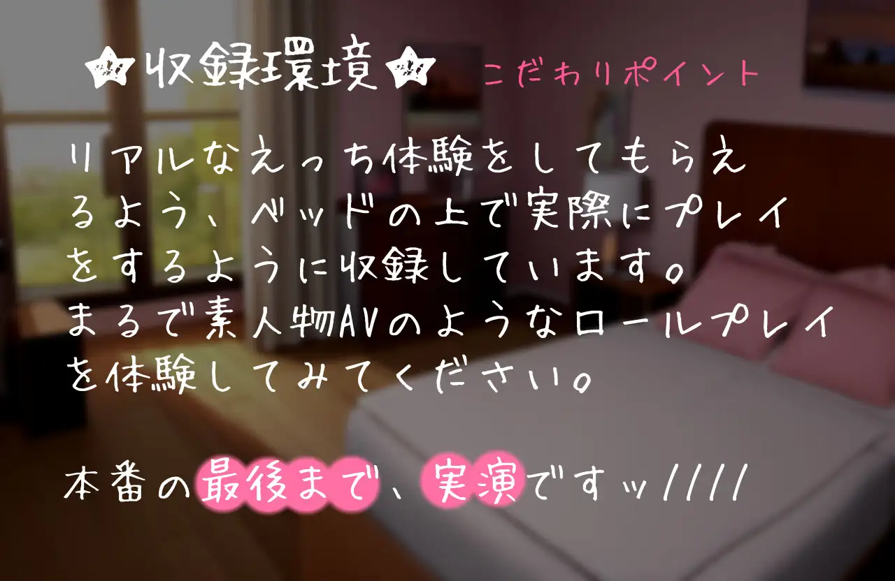 [らぶらびクリエイション]喘いで喘いで喘ぎまくる。こんな清楚声がそんなに乱れて…