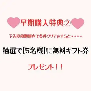 [えむっこうさぎ]てんこ盛り媚薬!生理直前連続失禁キメセク快楽堕ち~イキ潮1000ml~