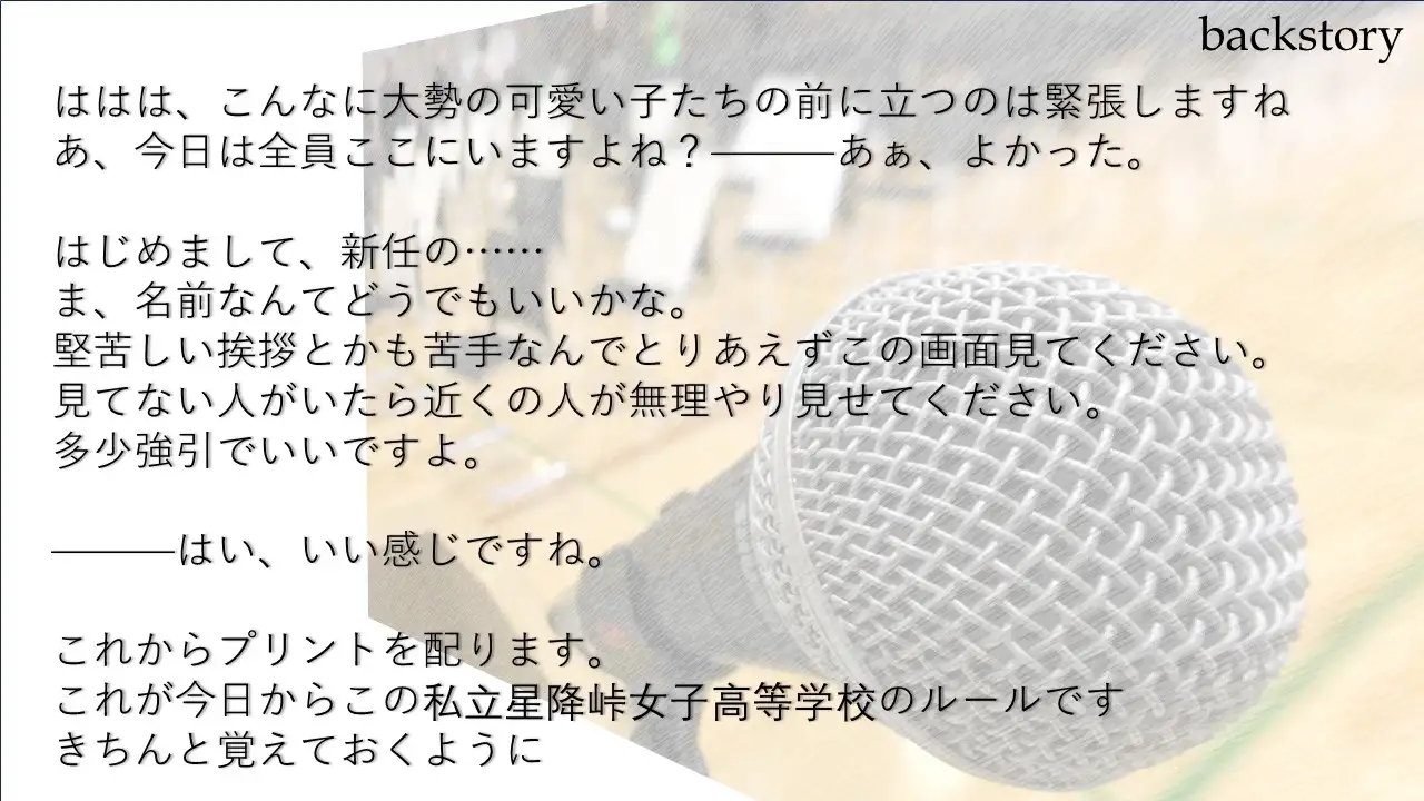 [偶詠工房]【催眠学園日誌】生徒会長「私が催眠アプリなんかにかかるわけないじゃないですか」