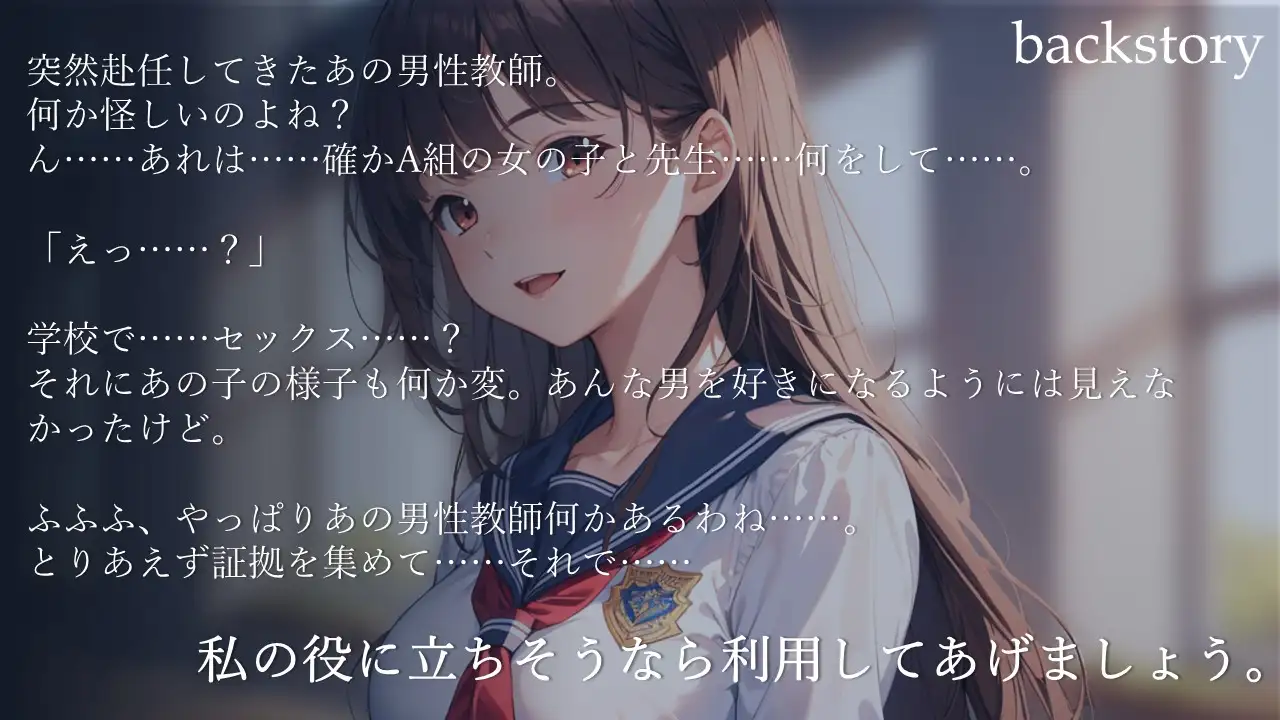 [偶詠工房]【催眠学園日誌】生徒会長「私が催眠アプリなんかにかかるわけないじゃないですか」