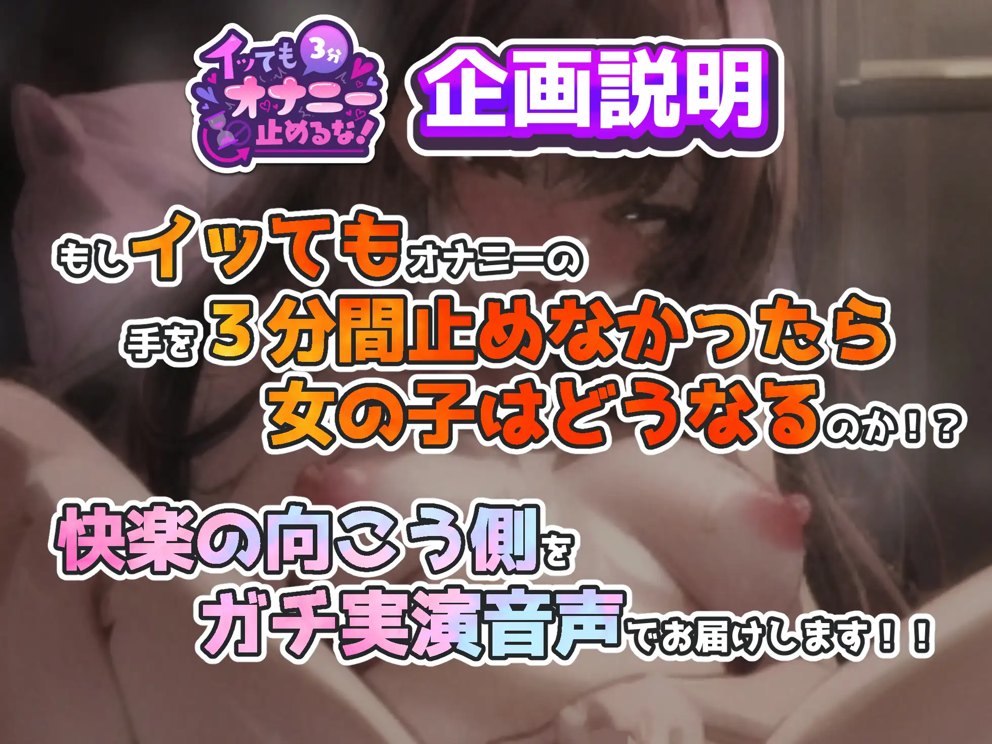 [実演オホ声]【実演オナニー】イっても8分止めずにオナニーにして記憶飛ぶ!!アナウンサー系綺麗ボイスお姉さんが足すごい開いて強制クリ吸引で連続絶頂潮吹き!!