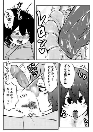 [キノコハウス]ちんこ付き女医2～ウブケツマンコにたっぷり射精～