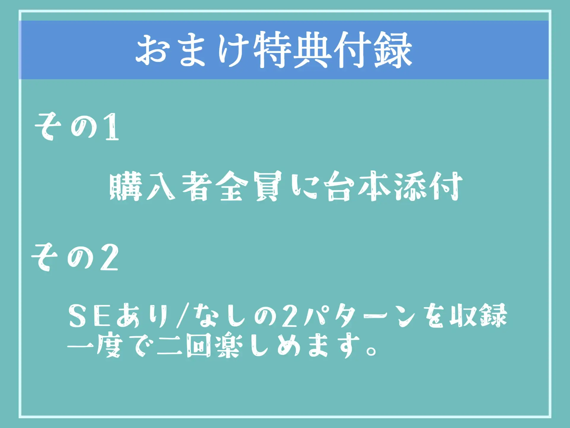 [しゅがーどろっぷ]【期間限定198円】学年一のふたなり美少女な後輩マネにデカち●ぽアナル調教&おち●ぽ奴隷でメス墜ち肉便器にさせられた話【プレミアムフォーリー】