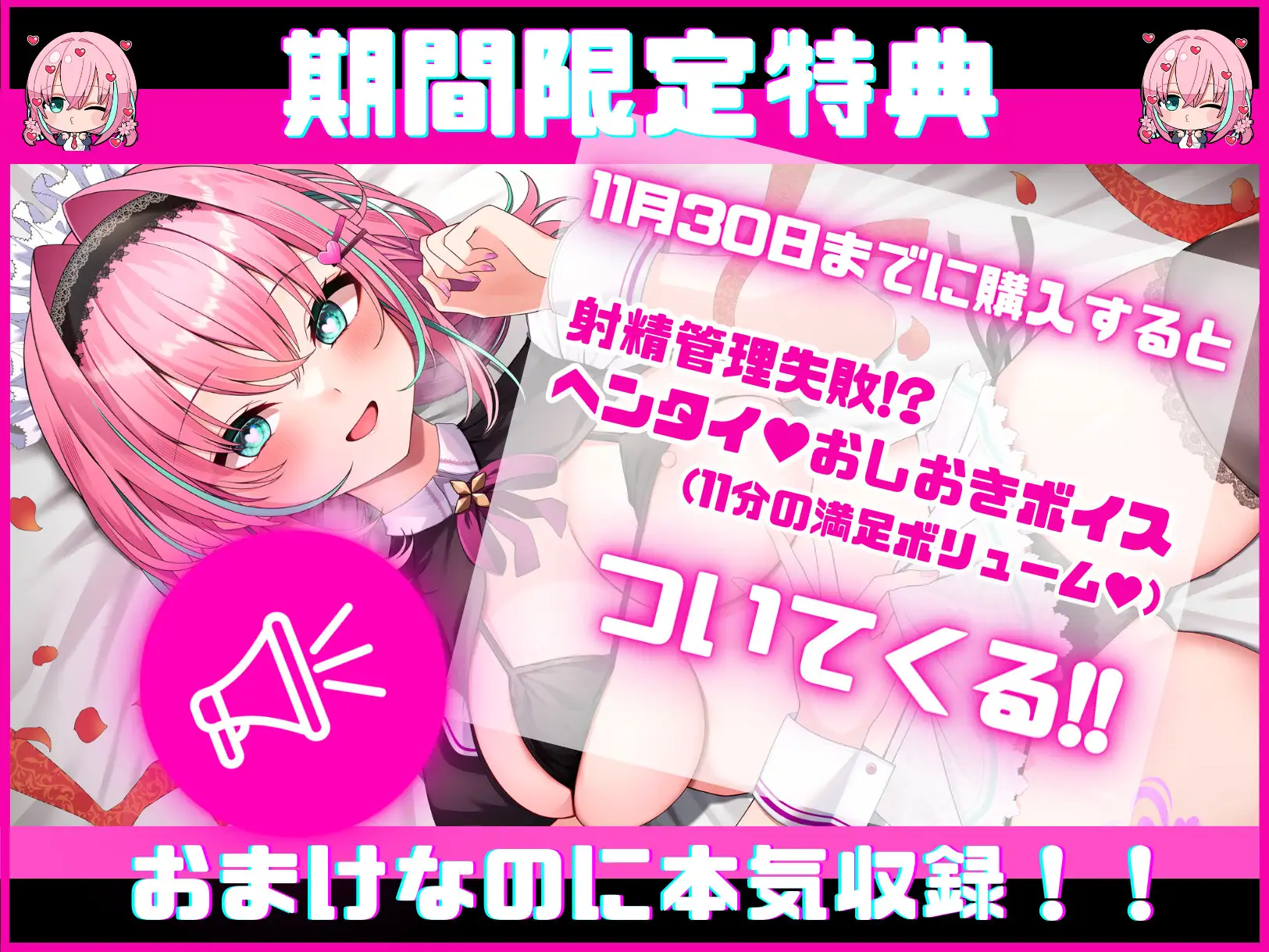 [ASMR VTuber Project Muneatsu]【第2弾✨新人VTuberのオナニー実演】酔った女の子ってすごくえっち!泥酔アヘイキ!ドスケベナイトフィーバー✨連続おもらし&ローターとろとろ野外オナニー✨