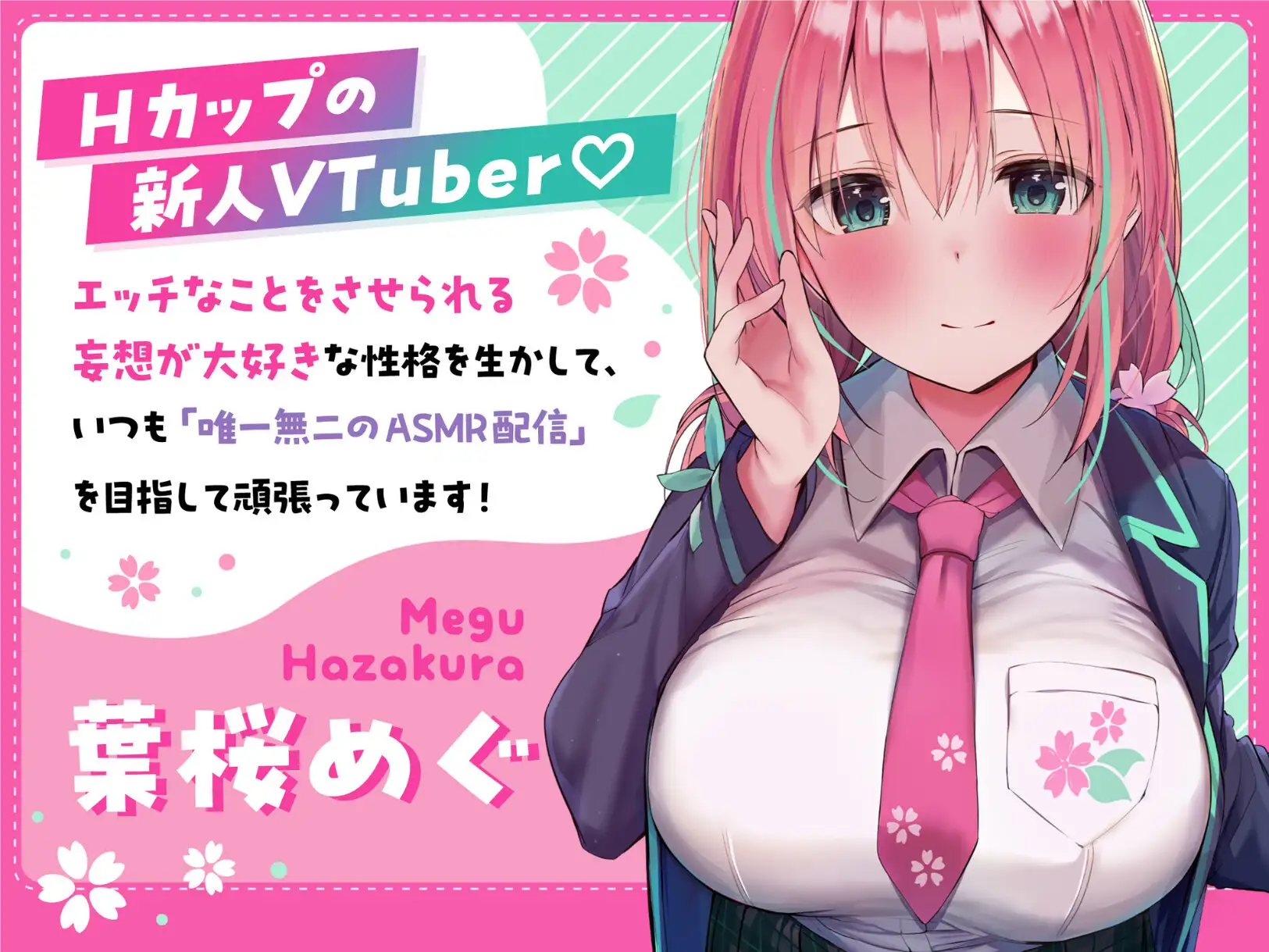 [ASMR VTuber Project Muneatsu]【第2弾✨新人VTuberのオナニー実演】酔った女の子ってすごくえっち!泥酔アヘイキ!ドスケベナイトフィーバー✨連続おもらし&ローターとろとろ野外オナニー✨