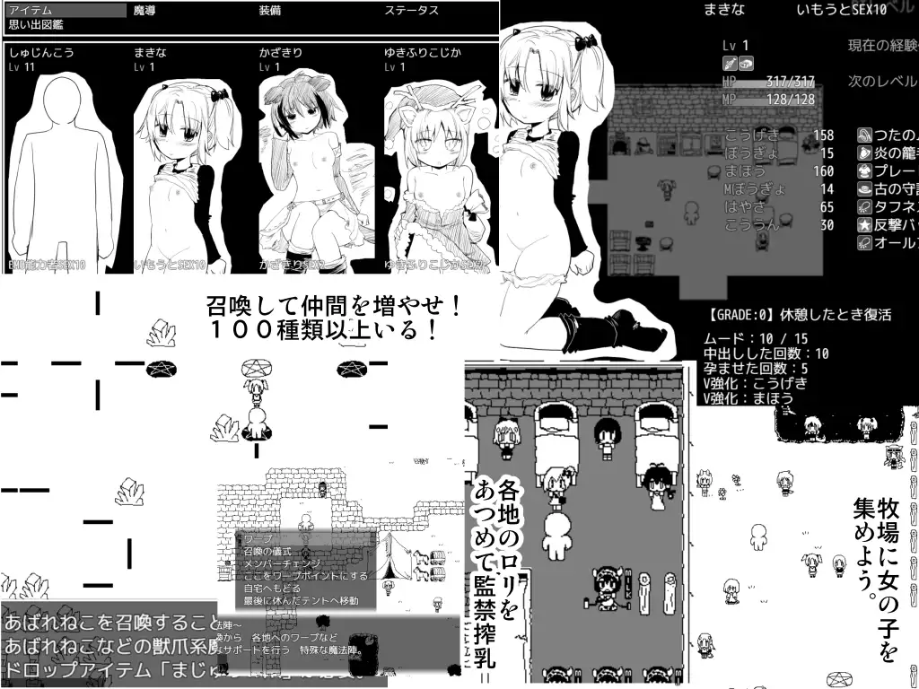 [KICHUREA]ヴィルネーメレト