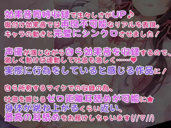 [シロクマの嫁]【特濃5時間45分/実際に行為をしていると感じる】あだると放送局6～綾姉と夏休み～【たっぷり耳奥舐め/おま〇この音】声・音同時収録!