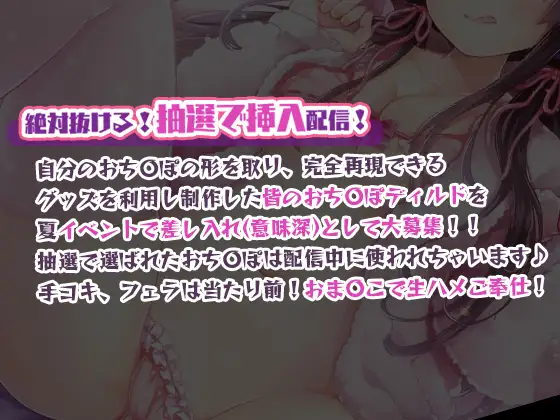 [シロクマの嫁]【特濃5時間45分/実際に行為をしていると感じる】あだると放送局6～綾姉と夏休み～【たっぷり耳奥舐め/おま〇この音】声・音同時収録!