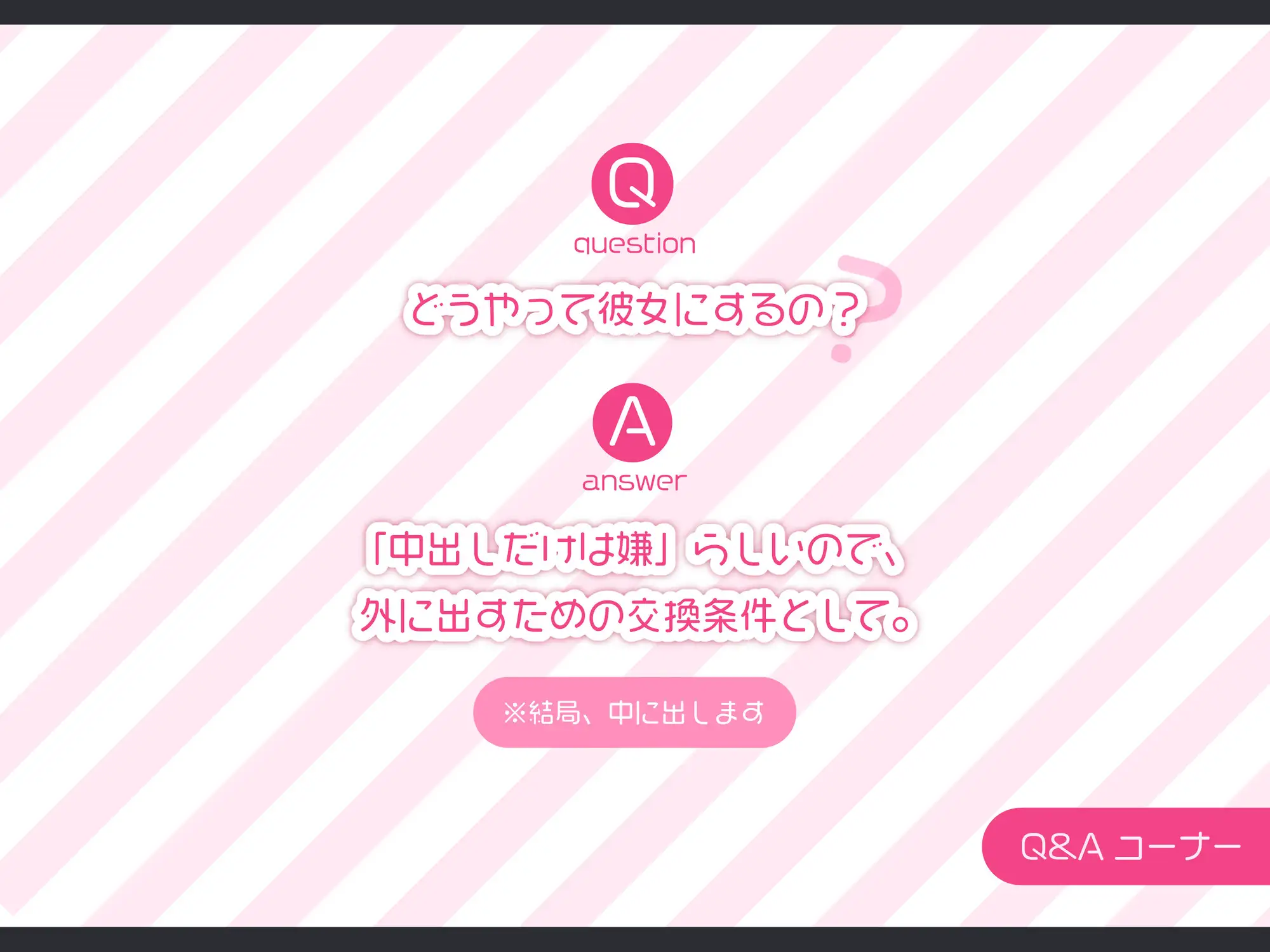 [もぷもぷ実験室]【強制純愛】生イキ双子ロリメイドメスガキ分からせ調教