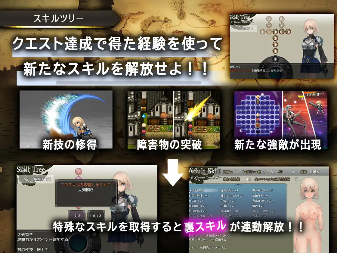 [スタジオドビー]竜と大剣