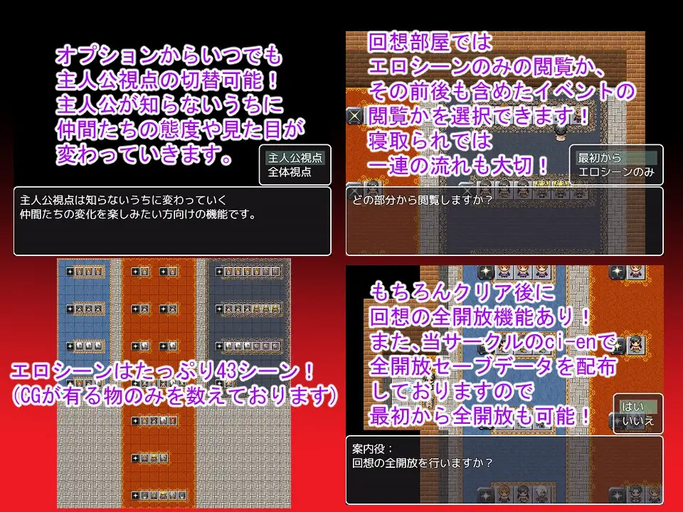 [ATN]NTRRPG～堕落の塔と異種たちの狂宴～【スマホプレイ版】