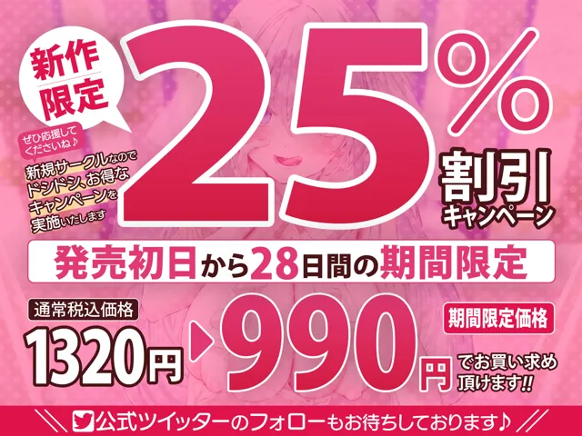 [スタジオりふれぼ]【25%OFF】【KU100】ひたすら耳舐め女神 〜ウィスパーボイスで攻められながら、超密着の耳フェラ誘惑〜