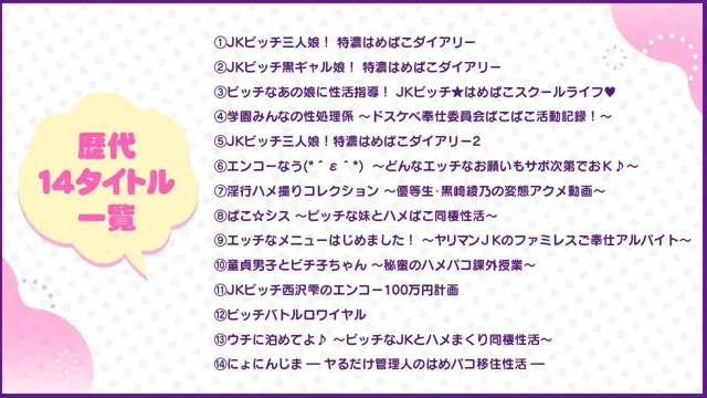 [ぱこぱこそふと]【18%pt還元】【期間限定】ちんしこDXシコシコパック