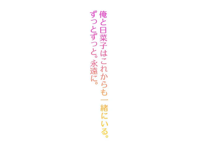 [なのはなジャム]巨乳バリキャリOLが超ド田舎に住む男と いちゃらぶ関係になって一夏の間ひたすら中出ししまくる話2