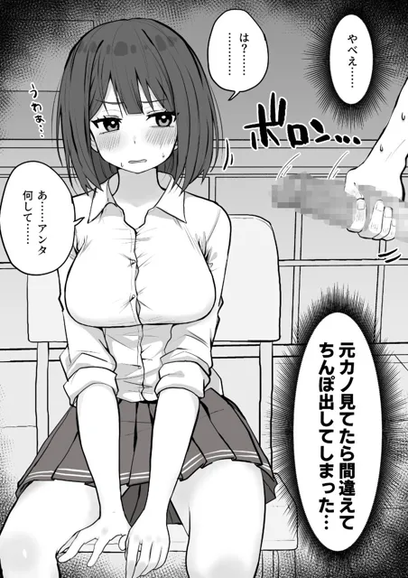 [くろろほるむ]好きな時に抜いてくれる押しに弱い元カノ。