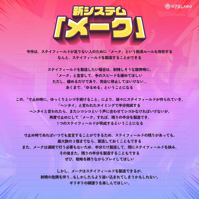 [072LABO]【戦隊ヒーロー】メタバースの平和は私達が守る★チンポとクリで操作「合体戦隊METAアクメマン」第1話《ピンク編》敵か味方かMETAゴールド【オナサポ】