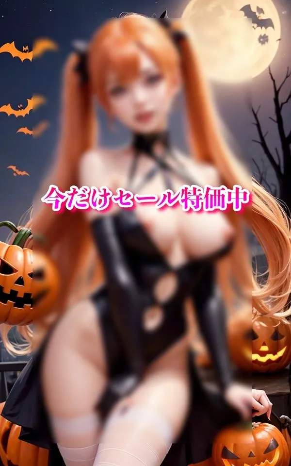 [高画質妄想写真集]変態露出コス〜ハロウィンはこの格好で渋谷に行こうと思います...