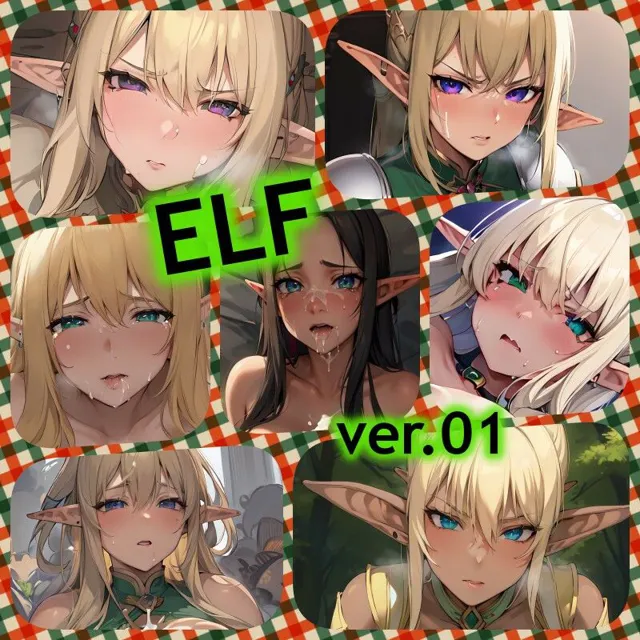 [ある]ELF 01