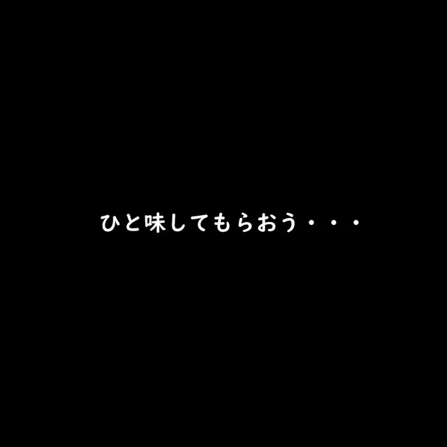 [そふとばなな]堕落学園6