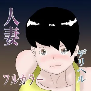 [一輪坂]【総集編】トイレ人妻シリーズ【おまけつき】