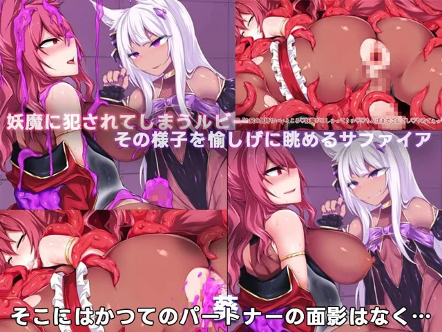 [survive]霊装神姫イリュシオン モーションコミック版DX