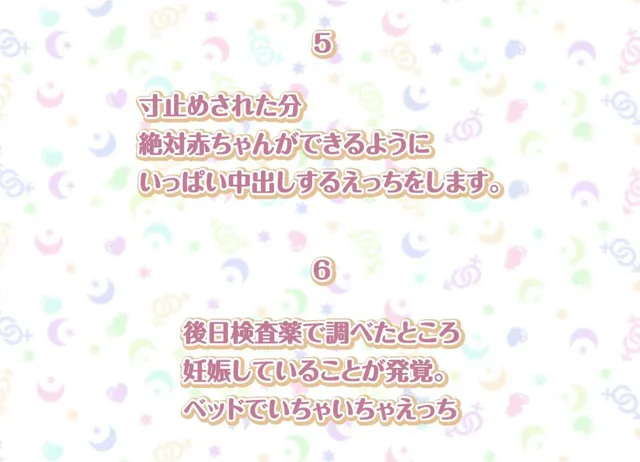 [性活良音]【30%OFF】えいかとの性活AfterLife〜甘々OLとの妊娠確定連続中出し密着えっち〜【フォーリーサウンド】