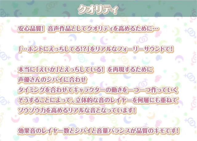 [性活良音]【30%OFF】えいかとの性活AfterLife〜甘々OLとの妊娠確定連続中出し密着えっち〜【フォーリーサウンド】