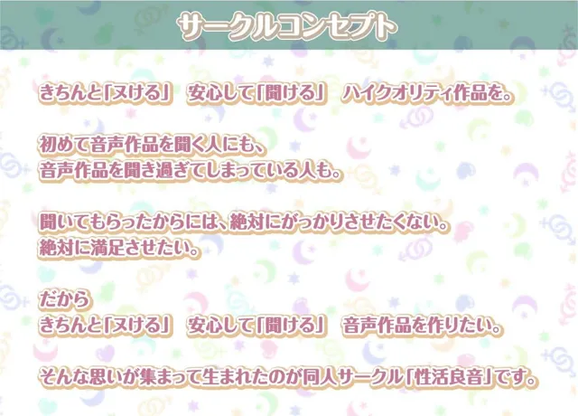 [性活良音]【30%OFF】えいかとの性活AfterLife〜甘々OLとの妊娠確定連続中出し密着えっち〜【フォーリーサウンド】