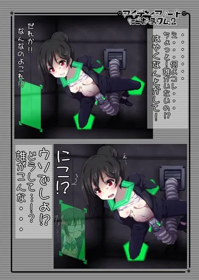 [RYOX CARD]洗脳してギャルにする話 にこカスタム2