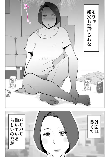 [kazum]で今に至る