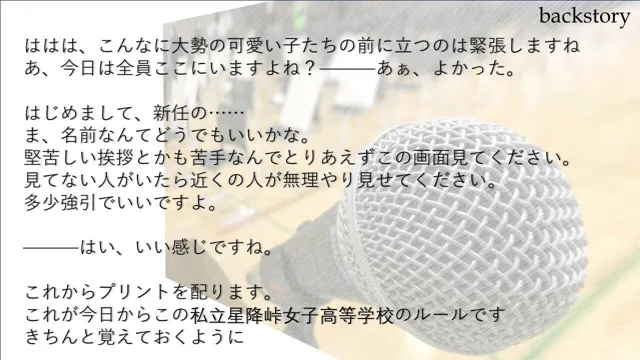 [偶詠工房]【催●学園日誌】生徒会長「私が催●アプリなんかにかかるわけないじゃないですか」