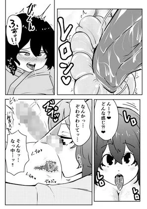 [キノコハウス]ちんこ付き女医2〜ウブケツマンコにたっぷり射精〜