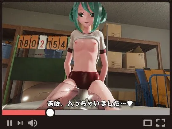 [俺の3Dエロ]【動画版あり】【リアルタイム3Dゲーム＆動画バージョン】体育倉庫で後輩ちゃんに搾られる3D