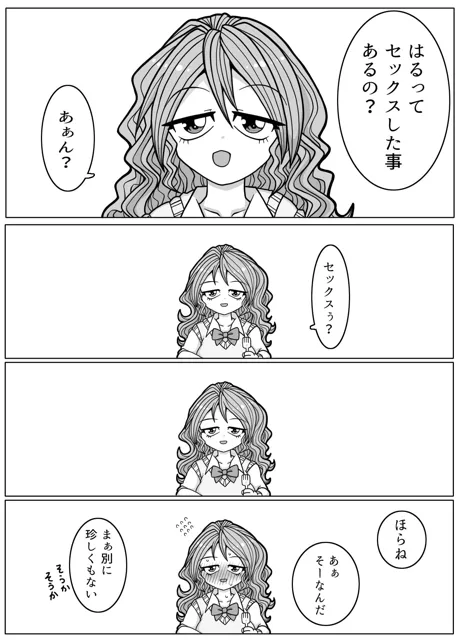 [ZATO]夢オチだから何しても大丈夫！