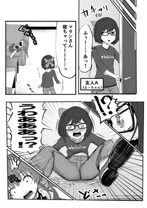 [キノコハウス]ちんこ付き宝鐘マリンコンプ版