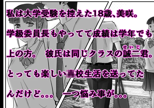 [浮草商会]もう私にはデリヘルするしか方法がない