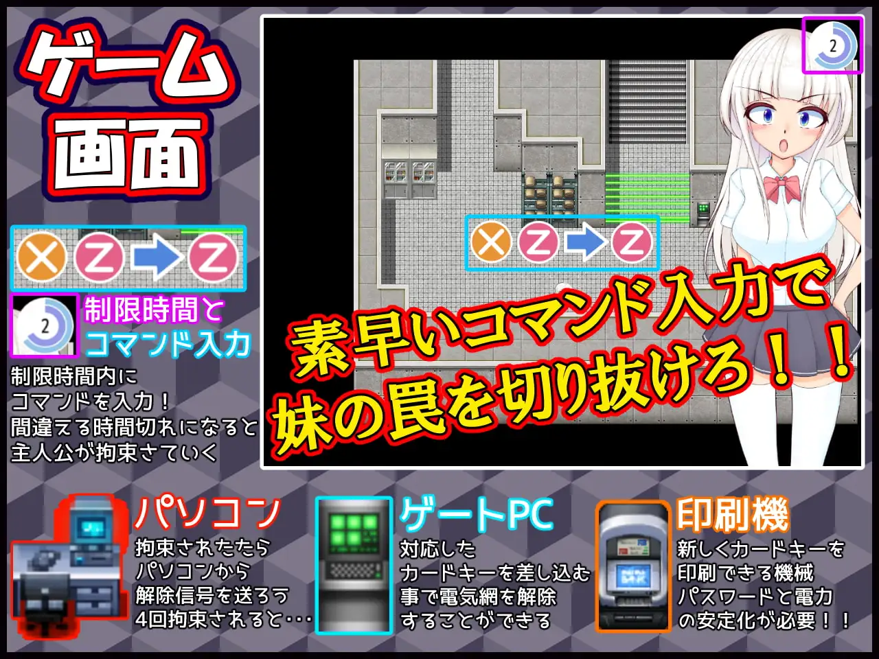 [たのしいたけ]終いには幸せを【スマホプレイ版】